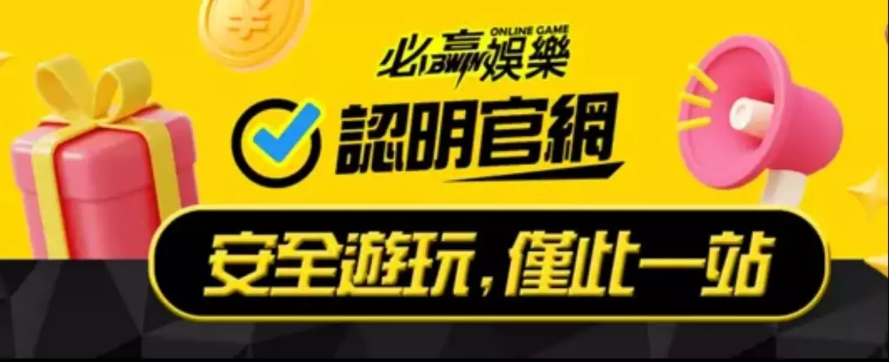 比較好的現金網－達利娛樂城